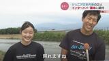 ジュニア日本代表の2人 インターハイや国体での活躍に期待 富山北部高校カヌー部 | 富山のニュース|天気・防災|チューリップテレビ