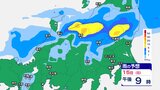 【北陸 大雨情報】雷を伴って“滝のような非常に激しい雨”の降る所も 今夜遅くにかけて土砂災害に厳重に警戒【雨のシミュレーション】|TBS NEWS DIG