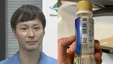 【ごみ清掃芸人】「ドレッシングの容器はPET素材でも油が含まれているものは、プラ資源扱いになります」【マシンガンズ滝沢】|TBS NEWS DIG