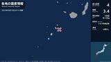 鹿児島県で最大震度4のやや強い地震　鹿児島県・鹿児島十島村|TBS NEWS DIG