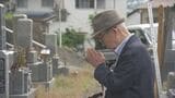 久しぶりに一家7人で囲んだ食卓「まさか明くる日に…」　家族全員を原爆に奪われた87歳の男性　“あの日”を語り始めた理由　|　RCC NEWS | 広島ニュース | RCC中国放送