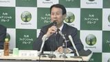 肥後銀行 中間純利益18億円減 3期ぶり減収減益 | 熊本のニュース|RKK NEWS|RKK熊本放送