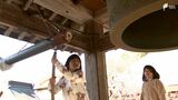 「お年玉をいっぱいもらいたい」昼間につく除夜の鐘   "年越しラーメン"も登場＝静岡・伊豆市　|　静岡のニュース | SBSNEWS | 静岡放送
