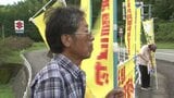約2万人規模の日米共同訓練 住民グループが中止求めて抗議「国際社会の軍事情勢を刺激する」 | 熊本のニュース|RKK NEWS|RKK熊本放送