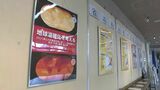 「地球温暖化の現状を紹介」家庭での省エネ行動を呼び掛けるパネル展 小・中学生が描いた啓発ポスターも【岡山】|TBS NEWS DIG