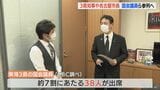 安倍元総理「国葬」 東海3県選出の国会議員 約7割にあたる38人が出席すると回答 出席の議員は | 名古屋・愛知・岐阜・三重のニュース【CBC news】 | CBC web