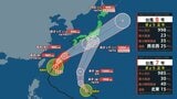 【ダブル台風情報】台風7号は27日には西日本～東日本の太平洋側に接近か　台風8号は27日にかけて日本の南の海上を北上し東海道沖で熱帯低気圧に変わる見込み【最新の雨風シミュレーション】|TBS NEWS DIG