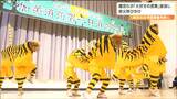 幼稚園児が「火伏せの虎舞」披露 650年前から地域に伝わる虎舞で訴えたコト 宮城・加美町|TBS NEWS DIG