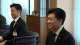 東南アジアのラオスと南太平洋のフィジーへ 開発途上国で国際協力を行う「JICA海外協力隊」で岡山から2人を派遣【岡山】|TBS NEWS DIG