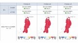 気温は平年より高く...東北地方の向こう3か月(9月~11月)の天候の見通しは 平均気温・降水量は? 月別では? 今後の東北・全国の天気も画像で 気象庁 | 山形のニュース│TUYテレビユー山形