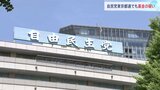 自民党東京都連で裏金疑い　パーティー券収入の一部を報告せず裏金化か　議員らに口座記録の提出求め内部調査|TBS NEWS DIG