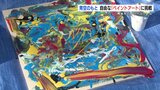 『なんて自分の絵はいいんだろう!』自由な「アフリカンペイントアート」に挑戦【熊本】 | 熊本のニュース|RKK NEWS|RKK熊本放送