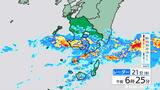 鹿児島県薩摩、大隅地方に線状降水帯発生情報　指宿で２４時間雨量で観測史上１位　土砂災害などに厳重警戒　|　鹿児島のニュース｜MBC NEWS｜南日本放送