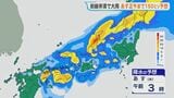 前線停滞で大雨 石川で9日正午まで150ミリ予想 羽咋市は避難所開設へ　|　石川県のニュース｜MRO北陸放送