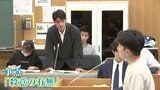 夏休み中の中高生が裁判官・検察官・弁護士に 殺人未遂事件を題材に“殺意の有無”争う模擬裁判 司法分野への関心増ねらい|TBS NEWS DIG