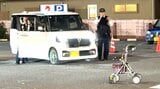 スーパーの駐車場で84歳女性はねられ意識不明の重体　買い物後にシルバーカーを押し歩いていて、右から走ってきた車のバンパーと衝突【高知】　|　高知のニュース・天気｜KUTV NEWS | KUTVテレビ高知