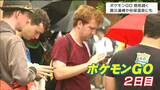 「Pokemon GO Fest」10ある公式ルートにあるものは「息子が生まれた年に起きたことを知ってほしい」|TBS NEWS DIG