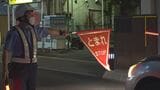 飲酒運転が関わる違反で免許取り消し処分は31人 4月~6月の3か月間 山梨|TBS NEWS DIG