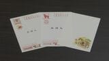 島根県版は小泉八雲夫妻のデザイン　郵便局に来年用の年賀はがき到着|TBS NEWS DIG
