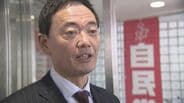【速報】衆院富山1区　自民党公認候補として中田宏氏（61）を申請へ　自民党富山市連で決定　|　富山のニュース｜天気・防災｜チューリップテレビ