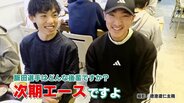 “シン山の神”黒田朝日も認める青学・飯田翔大　地元熊本で狙う2年連続の青学V【熊日30キロロードレース】　|　熊本のニュース｜RKK NEWS｜RKK熊本放送