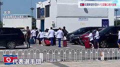 北朝鮮代表選手団がパリ五輪に向け出発　白いジャケットと青いパンツ姿で　8年ぶりの出場| TBS CROSS DIG with Bloomberg