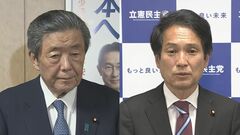 統一地方選・前半戦　自民「堅調」、立憲「結果を見極めたい」| TBS CROSS DIG with Bloomberg