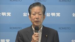 公明、山口代表のまま次期衆院選に臨む方針固める| TBS CROSS DIG with Bloomberg
