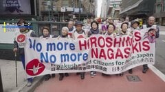 NPT再検討会議の開幕を前に 被爆者らが会議会場の国連本部まで核兵器廃絶訴え行進| TBS CROSS DIG with Bloomberg