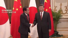 岸田総理　今月末に中国訪問する公明・山口代表に習近平国家主席宛ての親書を託す方針固める| TBS CROSS DIG with Bloomberg