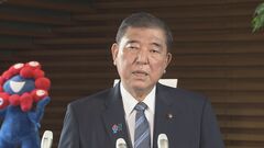 石破総理「全て任命権者の私の責任」　江藤農水大臣が「コメは買ったことがない」発言で辞任　総理は農政改革に意欲| TBS CROSS DIG with Bloomberg