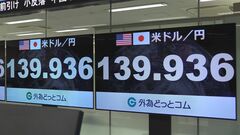 1ドル＝139円台に　7か月ぶりの円高水準　日米財務相会談で“円安是正”の要求を警戒| TBS CROSS DIG with Bloomberg