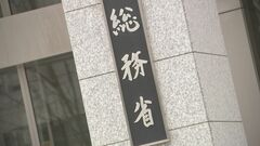 【速報】10月の家計調査プラス1.2％　5か月連続プラスに…「全国旅行支援」の影響で“宿泊料”“交通費”“外食”が増加　ビールは10月値上げの反動で減少| TBS CROSS DIG with Bloomberg