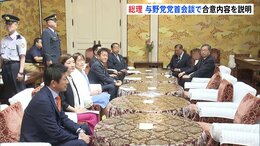 石破総理「国益に一致する合意を実現」と強調も…立憲・野田佳彦代表「検証しなければいけない。一定の審議時間が必要」&nbsp;野党から影響懸念の声|TBS NEWS DIG