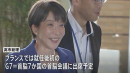 高市総理 きょう欧州歴訪に出発へ　イギリス・イタリアとの首脳会談や初のG7サミット出席|TBS NEWS DIG