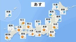 【11月30日 あすの天気】北日本や日本海側で雨　落雷や突風、ひょうに注意　関東から西は太平洋側中心に晴れ|TBS NEWS DIG