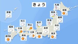 今日の天気・気温・降水確率・週間天気【2月15日 天気予報】|TBS NEWS DIG