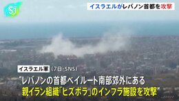 イスラエル軍、レバノン首都ベイルート南部郊外の「ヒズボラ」インフラ施設を攻撃　SNSで明らかに|TBS NEWS DIG