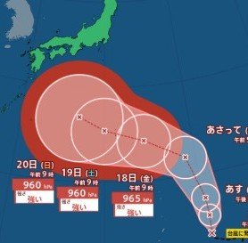 シルバーウイークの天気はどうなる？【47都道府県の県庁所在地の16日間予報】熱帯低気圧aは12時間以内に台風に発達する見込み　19日には強い勢力へ　960ヘクトパスカルの予想（15日（火）時点）　|　SBC NEWS | 長野のニュース | SBC信越放送