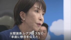 高市総理 初の日中首脳会談で東シナ海問題など懸念を直接伝える|TBS NEWS DIG