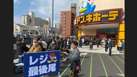 高知に“ドンキ”が開店するとこうなります…全国で唯一ドン・キホーテが無かった高知に、初の店舗がオープン 開店前から800人が長蛇の列　全国制覇達成|TBS NEWS DIG