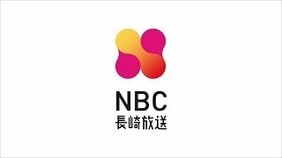 【速報】長崎県南部に「線状降水帯直前予測」3時間以内に線状降水帯が発生する可能性 速やかに行動を|TBS NEWS DIG