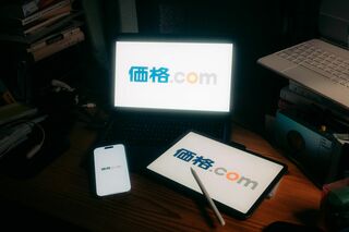 EQT、カカクコムへのTOB価格を3571円に3度目の引き上げ－期限直前に| TBS CROSS DIG with Bloomberg
