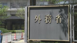 在イスラエル日本大使館、領事窓口を閉鎖　イランの報復攻撃で来館者や職員の安全確保のため| TBS CROSS DIG with Bloomberg