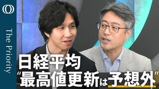 【史上最高値も“いい話ばかりではない”】エコノミスト・末廣徹／日本株に海外勢が注目の理由／8月調整なければ「年後半の株高は怪しい」／FRBは9月“タカ派利下げ”へ【The Priority】| TBS CROSS DIG with Bloomberg