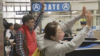 石川に全国から訪れる観光客「震災経て力になれれば」ＧＷ前半スタートで駅は家族連れらで混雑　|　石川県のニュース｜MRO北陸放送