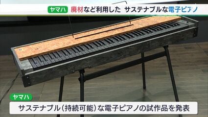 ヤマハ　電子ピアノ　断捨離すぐに来れる方 ヤマハ 電子ピアノ 断捨離すぐに来れる方