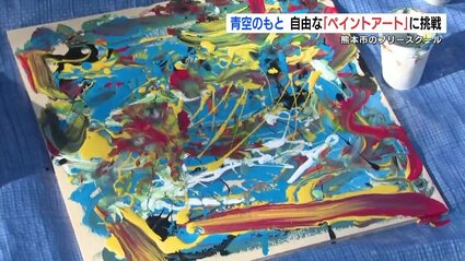 なんて自分の絵はいいんだろう！』自由な「アフリカンペイントアート