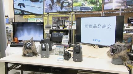 100メートル先のクマも検知 精度は9割超？その名も ｢AI熊さんカメラ