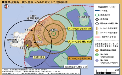 硫黄島で噴火 噴煙400m「約5か月ぶりの噴火」鹿児島・三島村 | 鹿児島